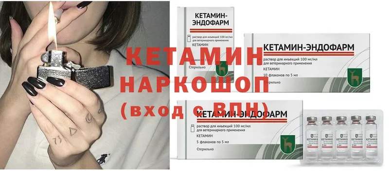 цены наркотик  Катайск  КЕТАМИН ketamine 