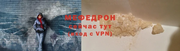 бошки Верхний Тагил