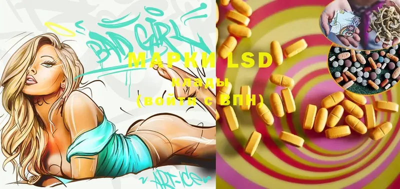 mega tor  маркетплейс официальный сайт  LSD-25 экстази кислота  Катайск 